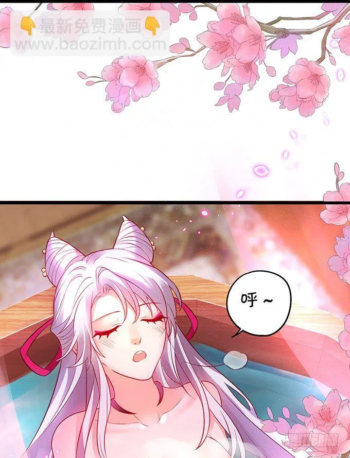 宁琛，吻我！！ 第98页