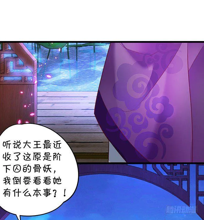 宁琛，吻我！！ 第102页