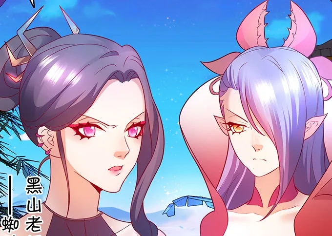 宁琛，吻我！！ 第103页