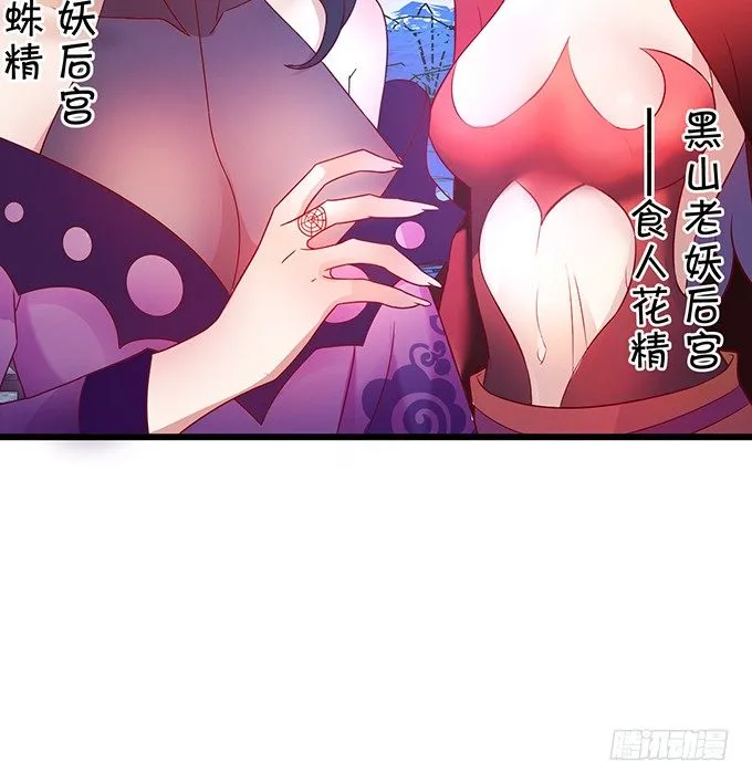 宁琛，吻我！！ 第104页