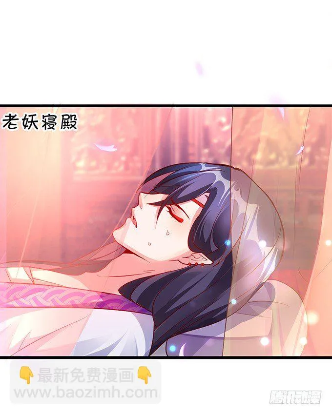 小倩你是在勾引我吗？ 第3页
