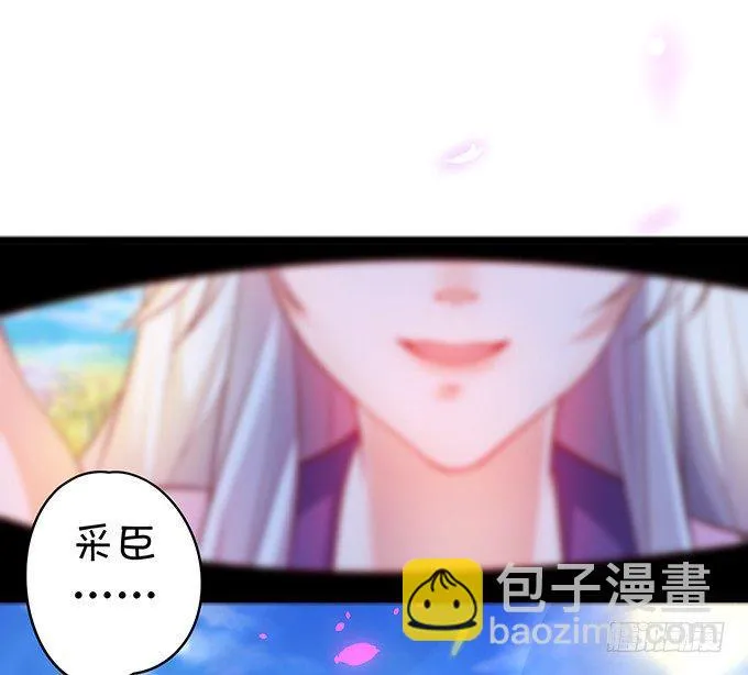 小倩你是在勾引我吗？ 第4页