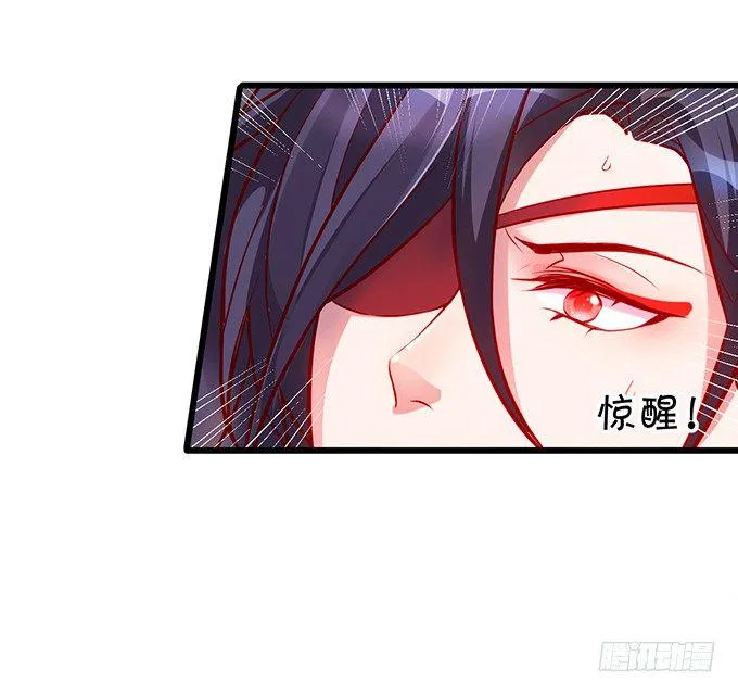 小倩你是在勾引我吗？ 第7页