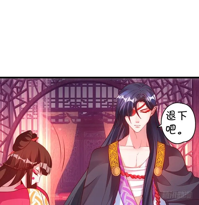 小倩你是在勾引我吗？ 第11页