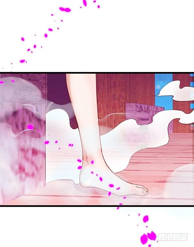 小倩你是在勾引我吗？ 第15页