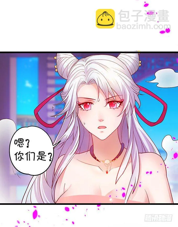 小倩你是在勾引我吗？ 第16页