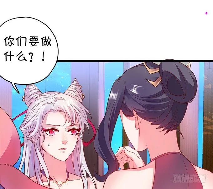 小倩你是在勾引我吗？ 第19页