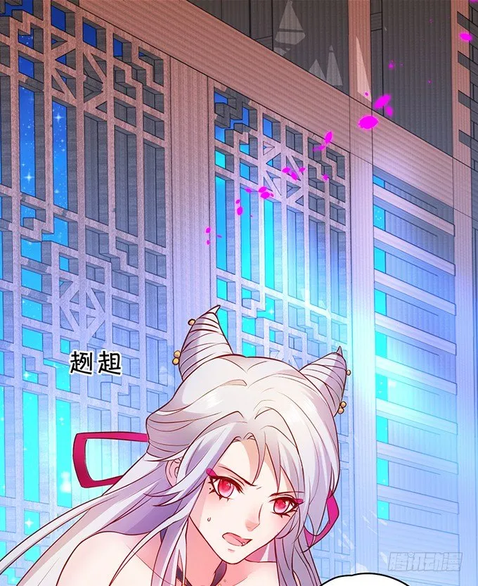 小倩你是在勾引我吗？ 第23页