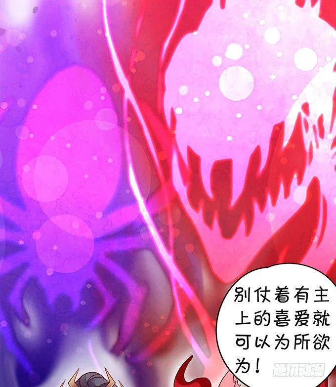 小倩你是在勾引我吗？ 第35页