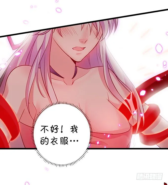 小倩你是在勾引我吗？ 第50页