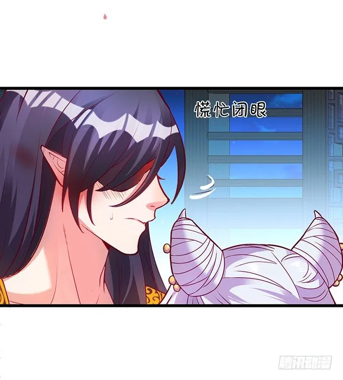 小倩你是在勾引我吗？ 第63页
