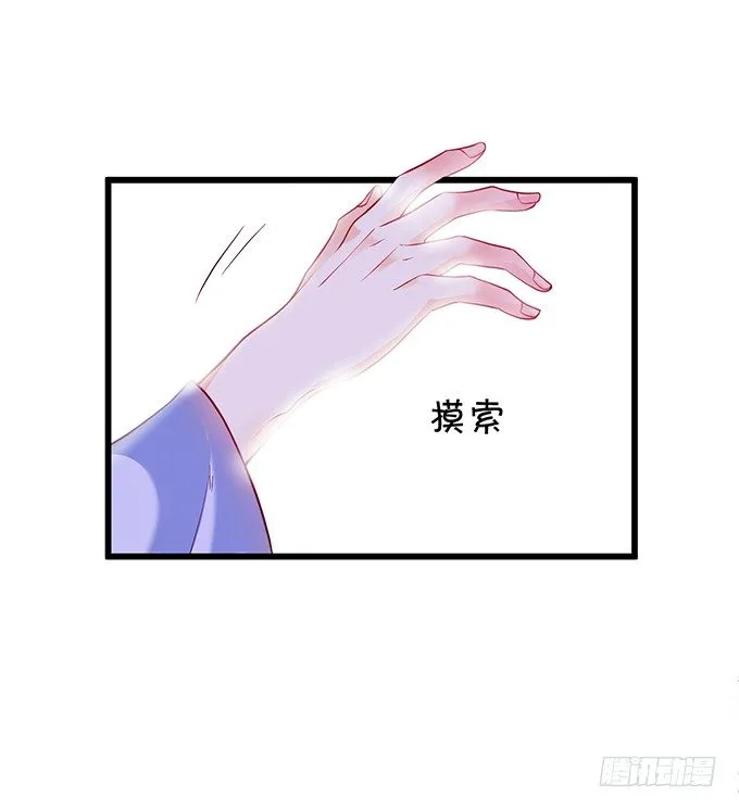 小倩你是在勾引我吗？ 第65页