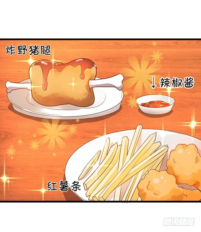 小倩你是在勾引我吗？ 第71页