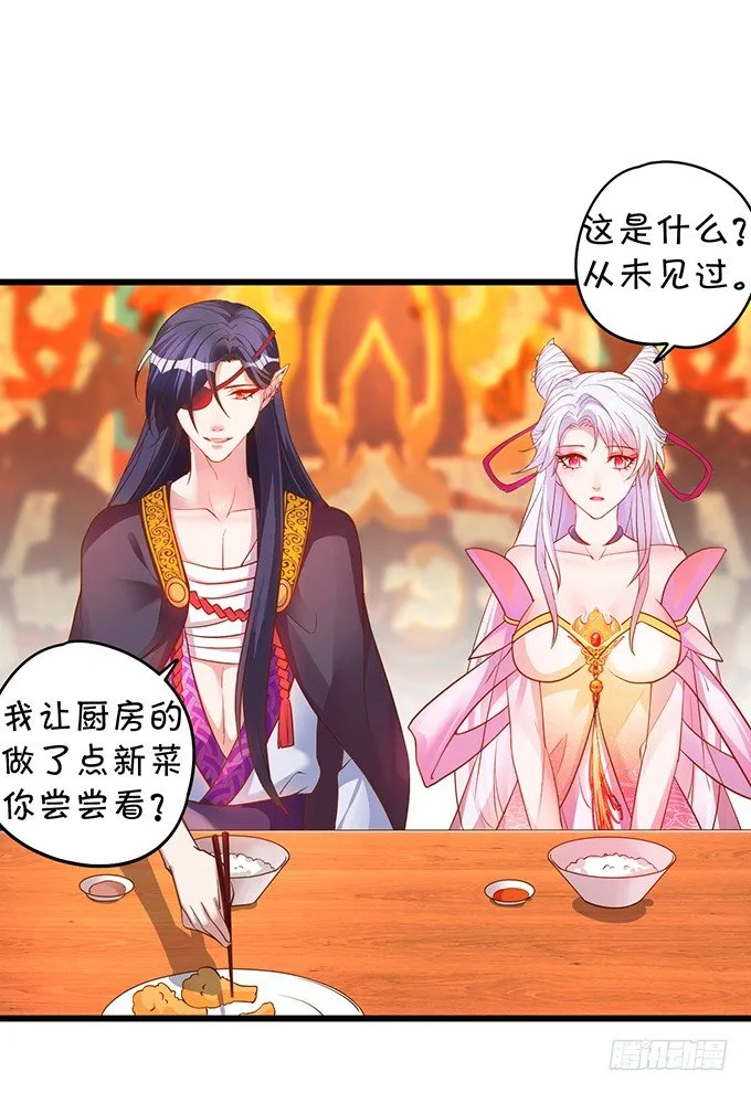 小倩你是在勾引我吗？ 第72页