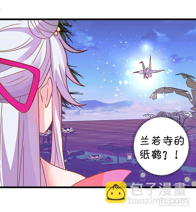 小倩你是在勾引我吗？ 第85页