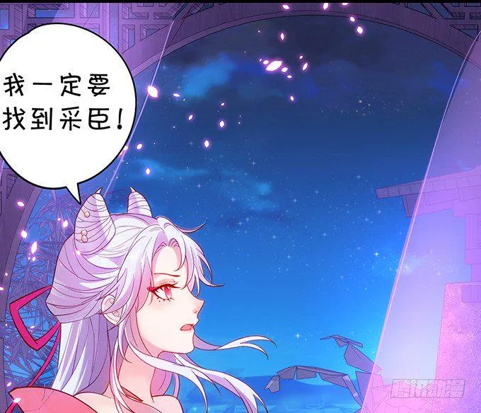 小倩出逃！宁琛霸气追妻！ 第4页
