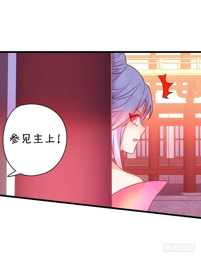 小倩出逃！宁琛霸气追妻！ 第16页