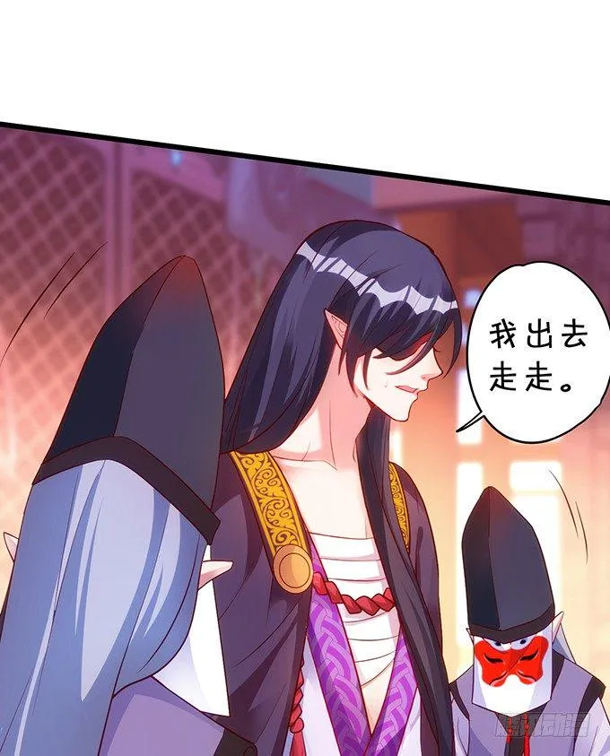 小倩出逃！宁琛霸气追妻！ 第17页