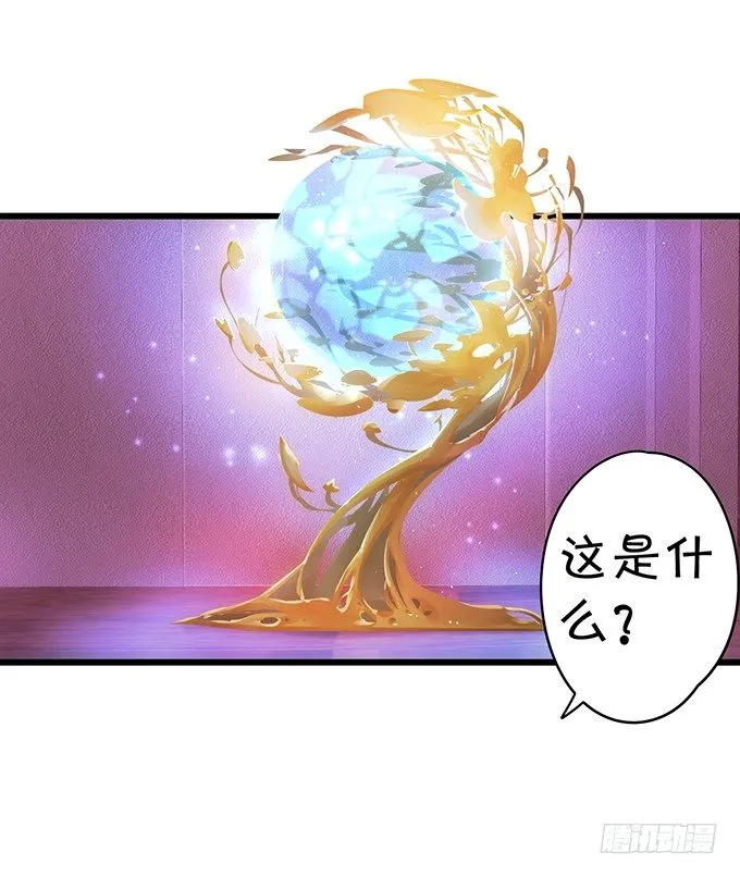 小倩出逃！宁琛霸气追妻！ 第27页