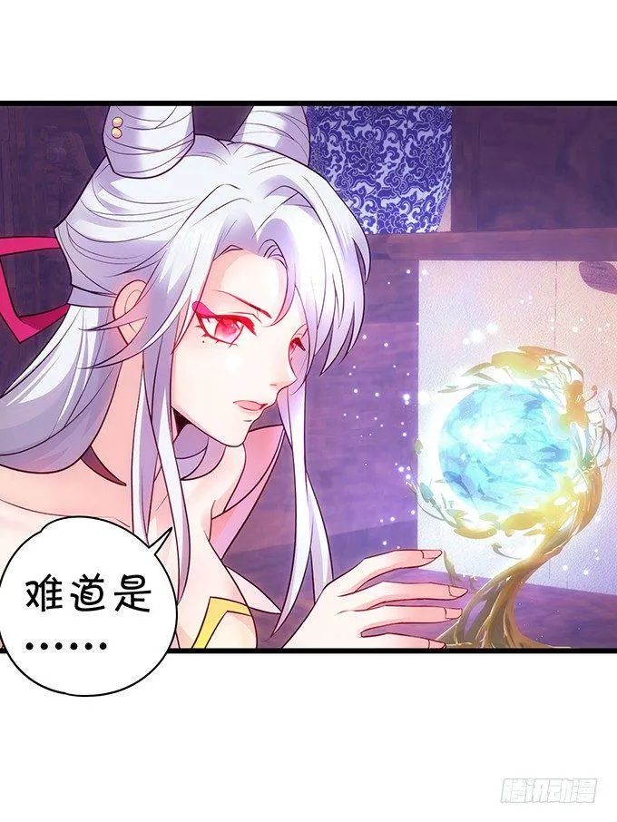 小倩出逃！宁琛霸气追妻！ 第28页