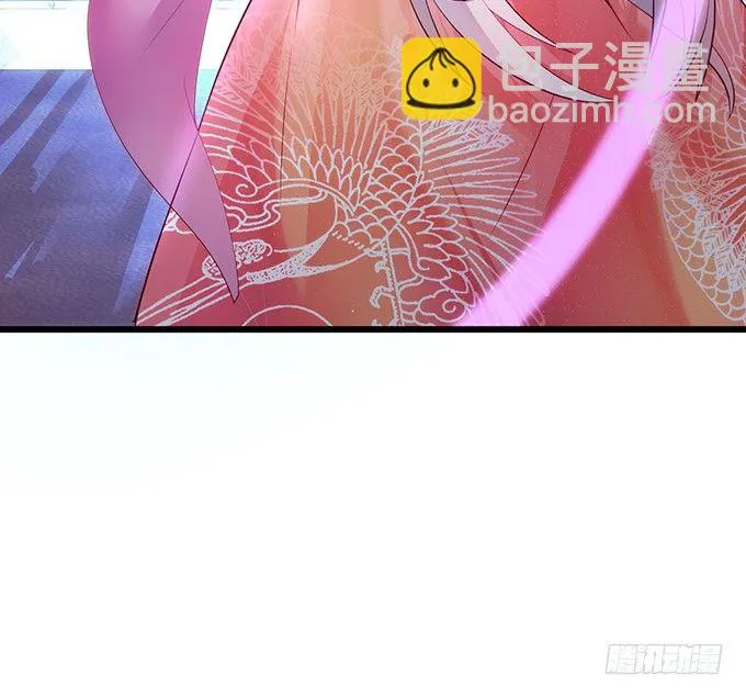 小倩出逃！宁琛霸气追妻！ 第33页