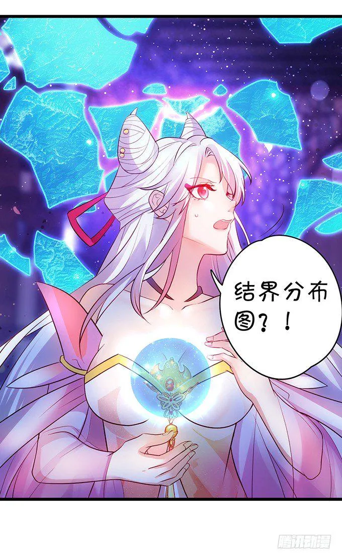 小倩出逃！宁琛霸气追妻！ 第34页