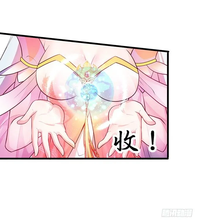 小倩出逃！宁琛霸气追妻！ 第39页