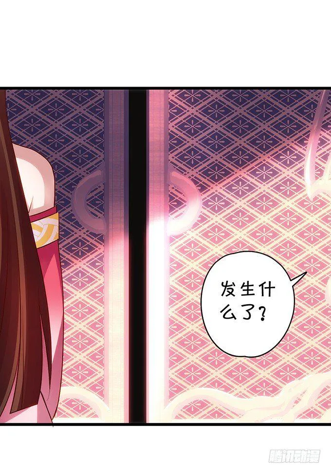 小倩出逃！宁琛霸气追妻！ 第47页