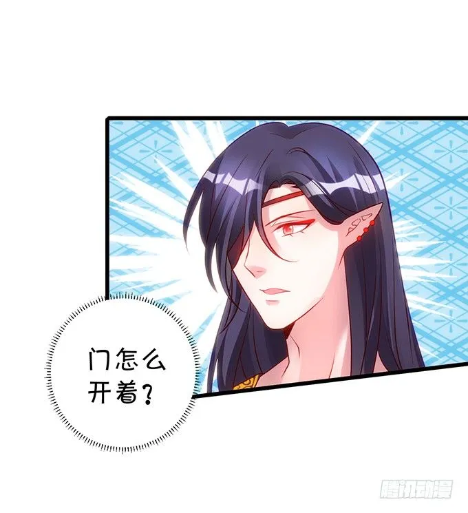 小倩出逃！宁琛霸气追妻！ 第48页