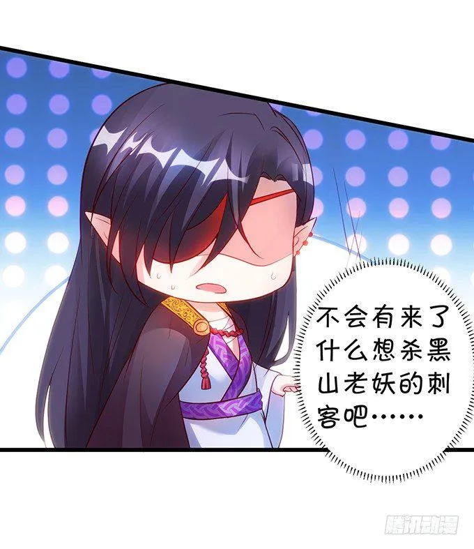 小倩出逃！宁琛霸气追妻！ 第53页