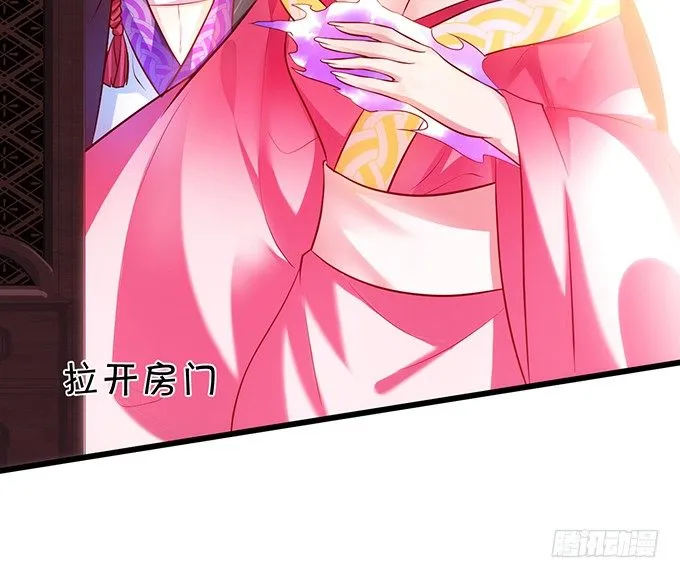 小倩出逃！宁琛霸气追妻！ 第56页