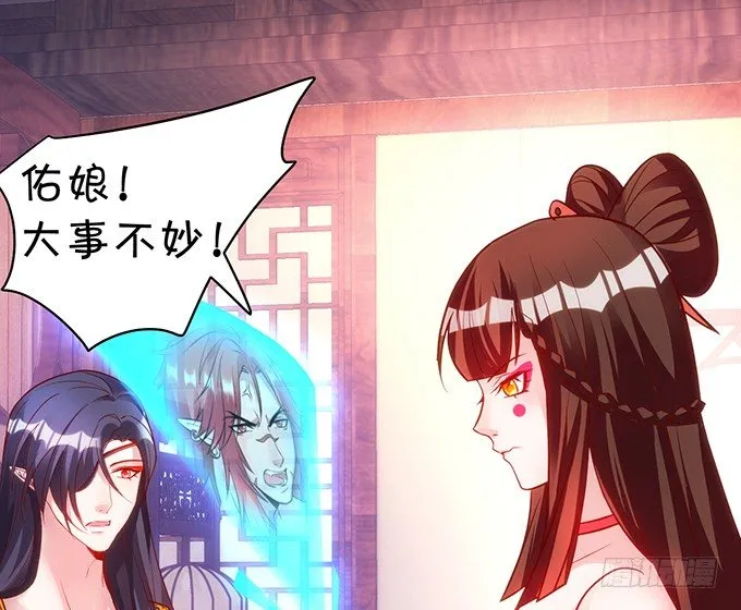 小倩出逃！宁琛霸气追妻！ 第61页