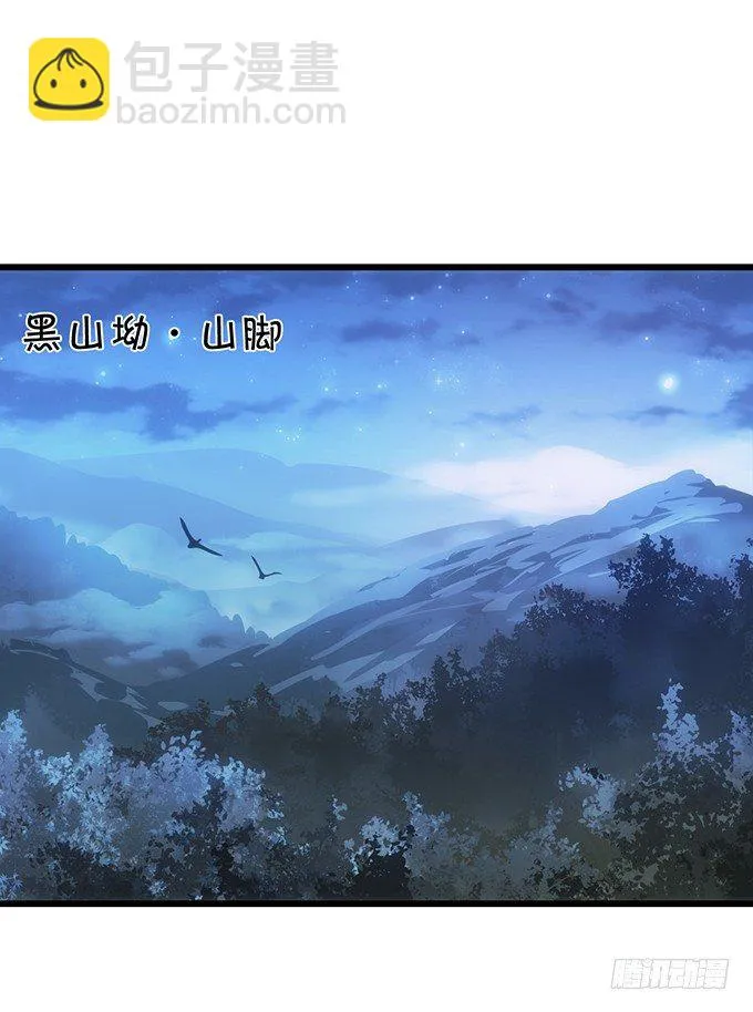 小倩出逃！宁琛霸气追妻！ 第70页