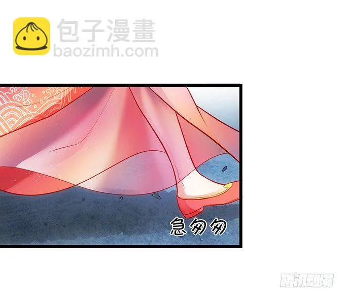 小倩出逃！宁琛霸气追妻！ 第71页