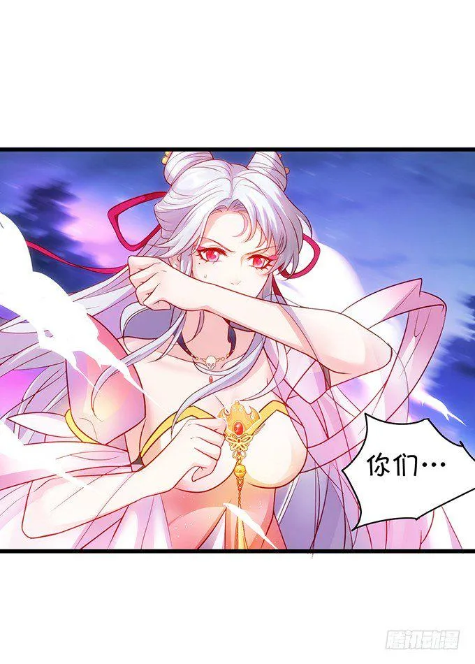 小倩出逃！宁琛霸气追妻！ 第77页