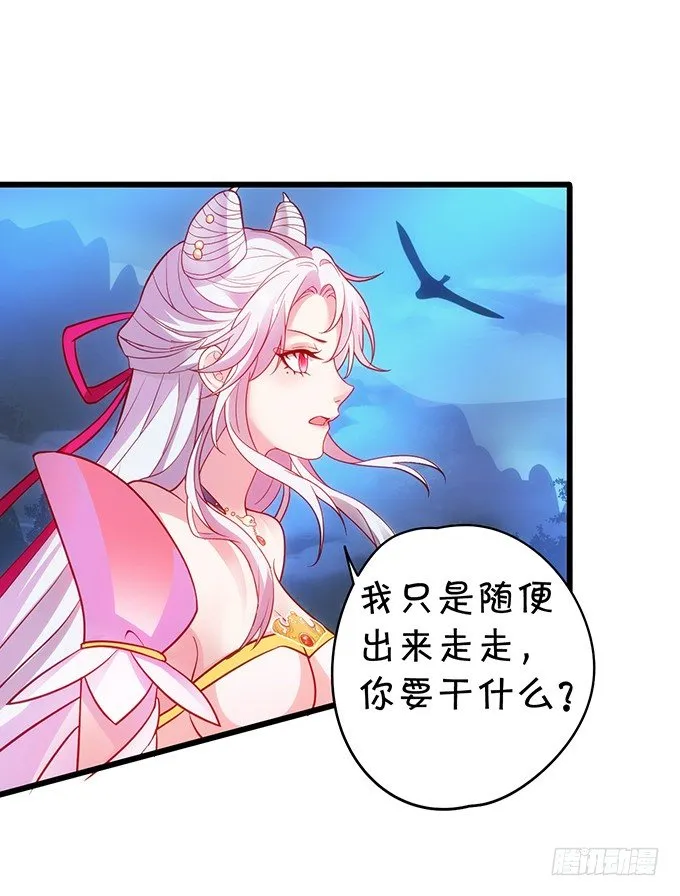 小倩出逃！宁琛霸气追妻！ 第80页