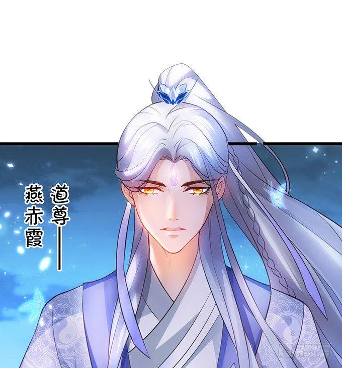 小倩出逃！宁琛霸气追妻！ 第89页
