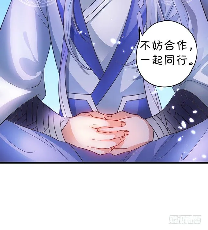 小倩出逃！宁琛霸气追妻！ 第90页