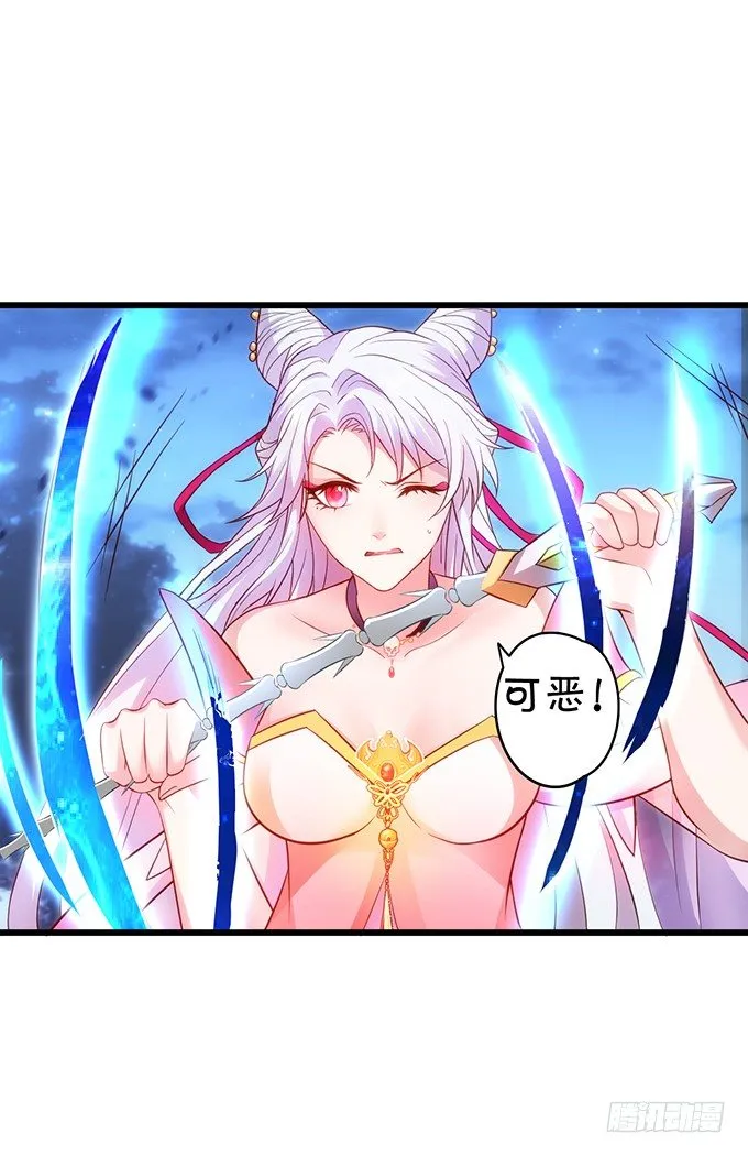 别想从我身边离开！ 第3页
