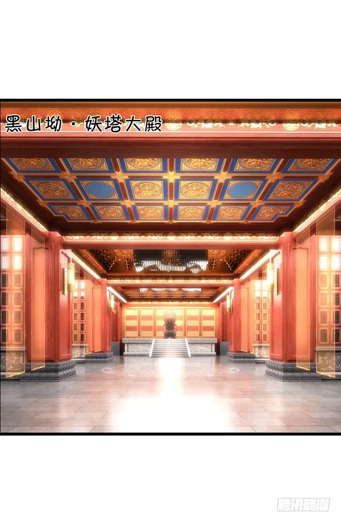 别想从我身边离开！ 第10页