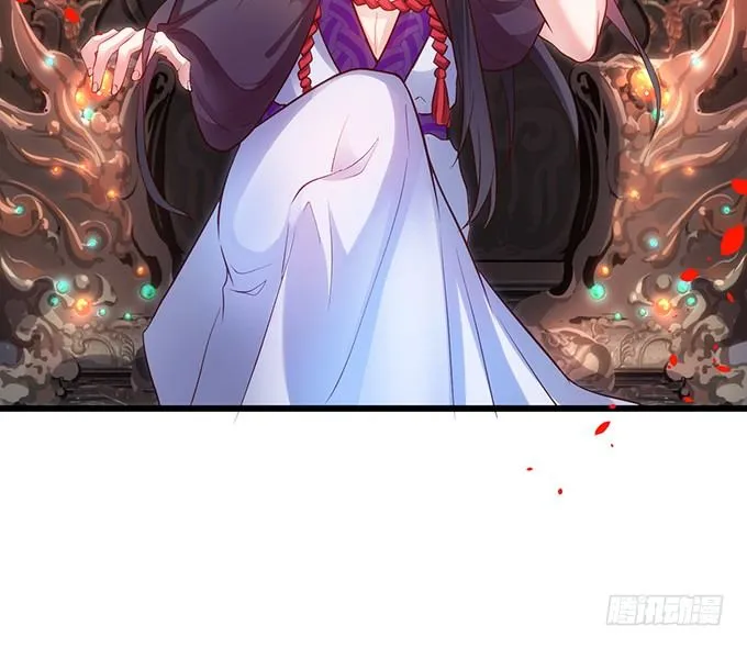 别想从我身边离开！ 第12页
