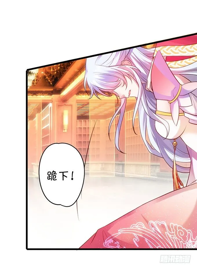 别想从我身边离开！ 第15页
