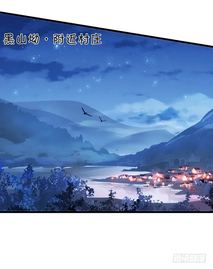 别想从我身边离开！ 第56页