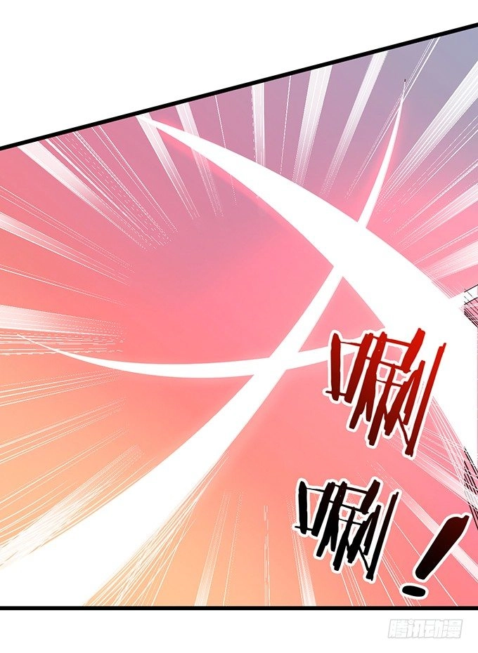 别想从我身边离开！ 第71页