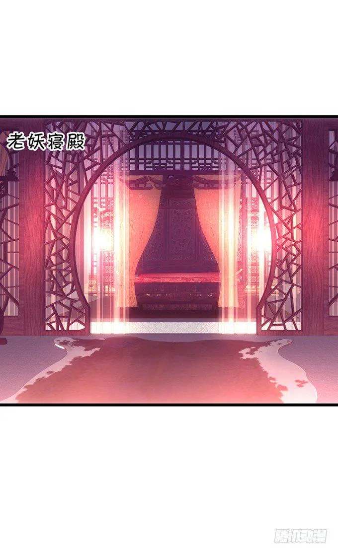 为了救所爱之人！不顾后果！ 第19页