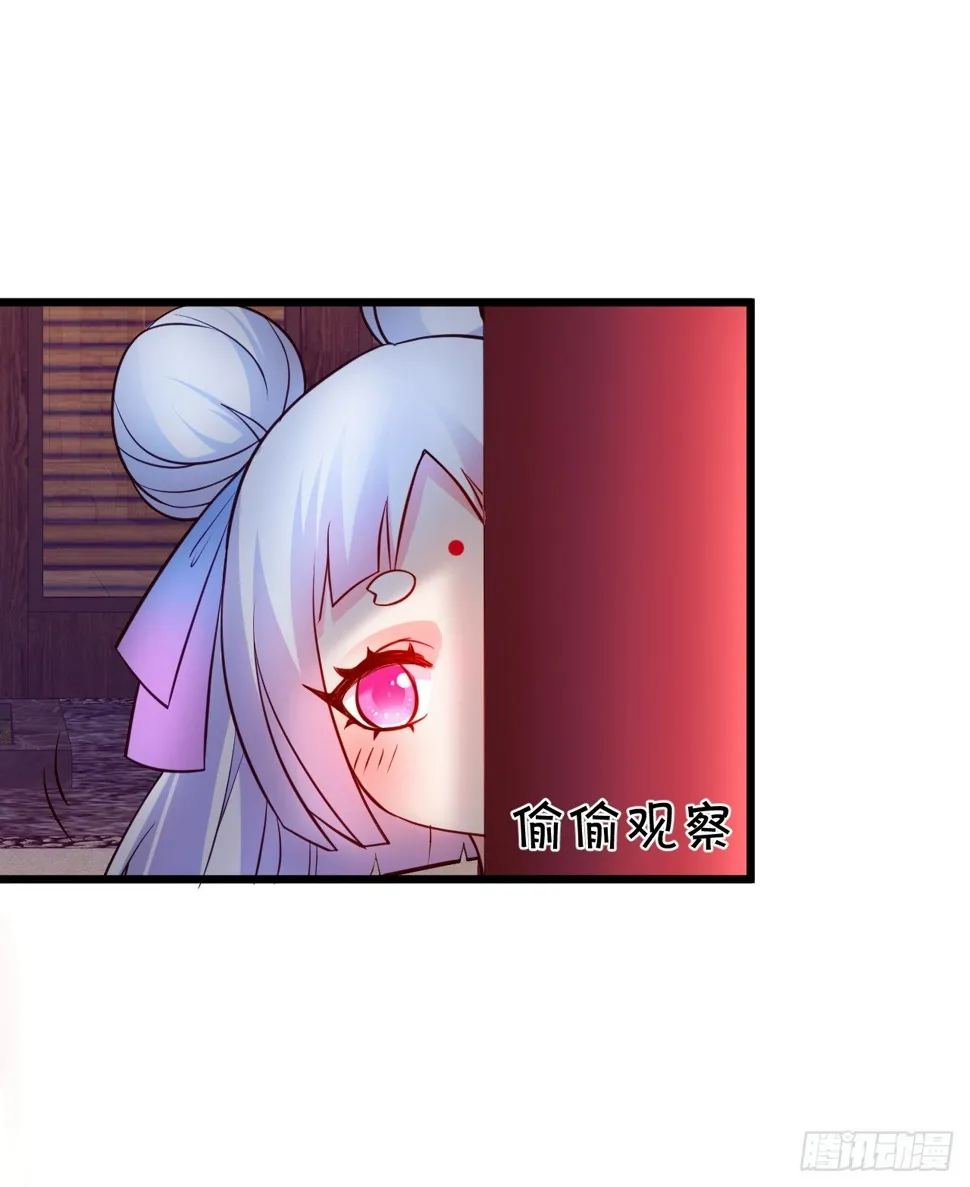 为了救所爱之人！不顾后果！ 第21页