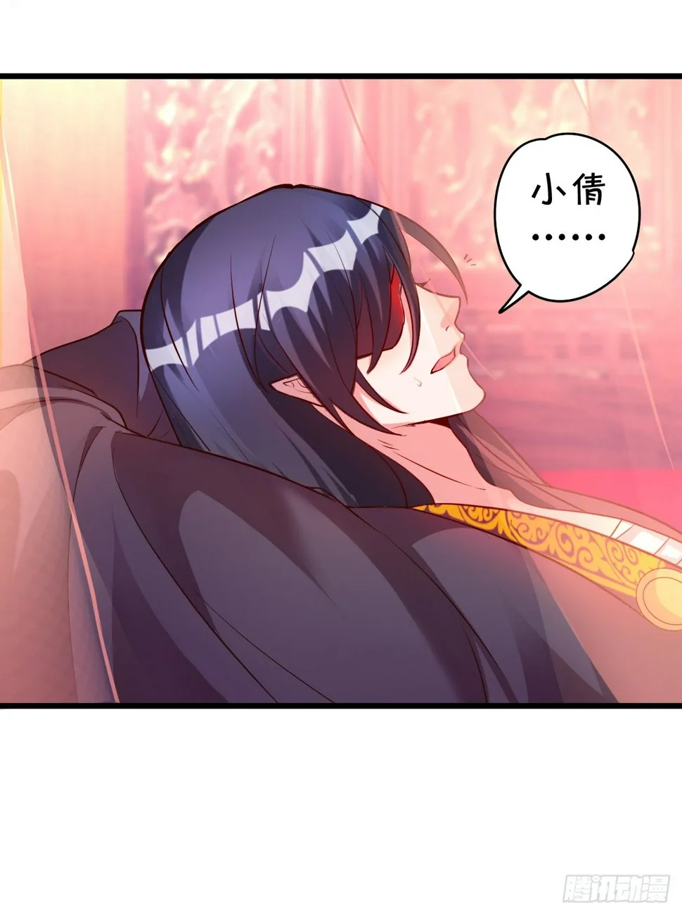 为了救所爱之人！不顾后果！ 第22页