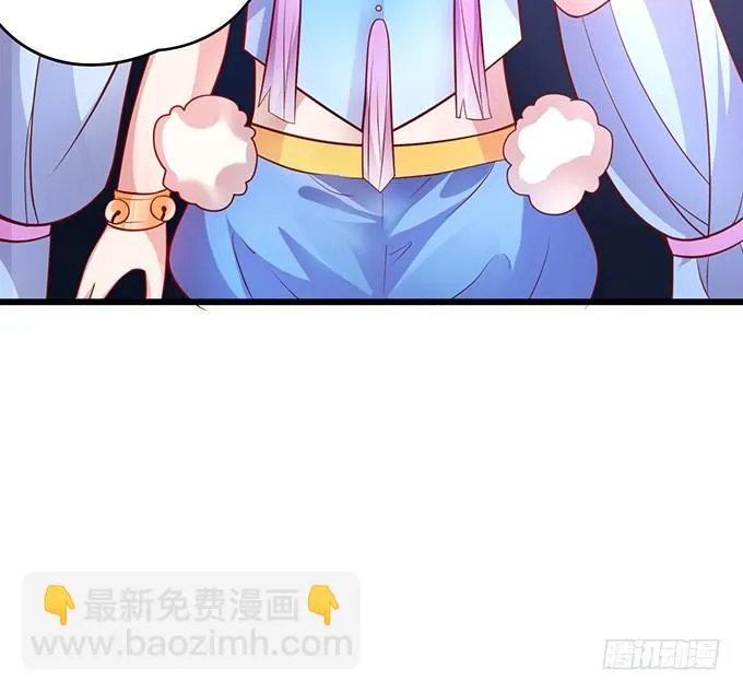 为了救所爱之人！不顾后果！ 第48页