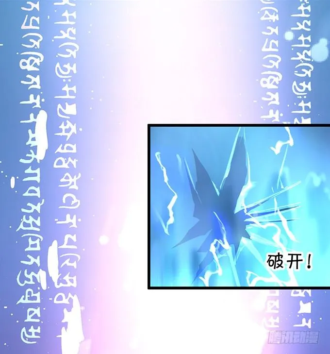 为了救所爱之人！不顾后果！ 第58页