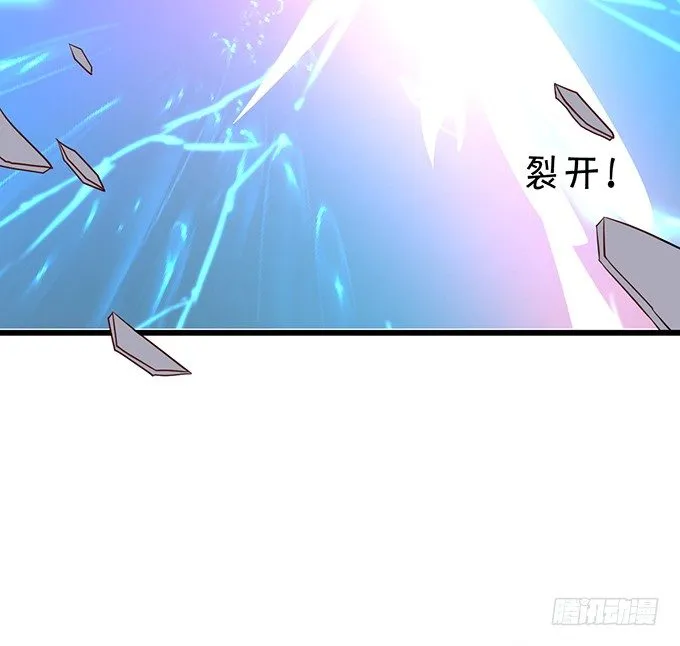 为了救所爱之人！不顾后果！ 第66页